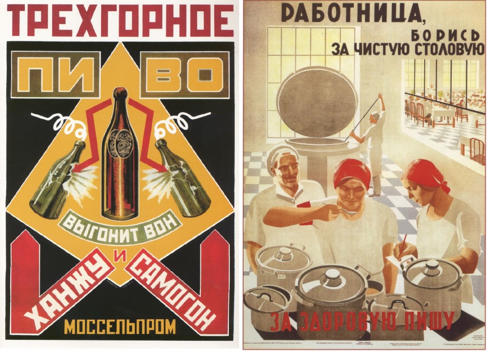 Плакаты в столовую. Советские плакаты. Плакаты в советских столовых. Советские агитационные плакаты. Советские плакаты столовая.